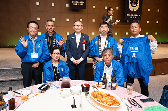 第3部　懇親会