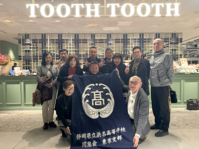 【東京支部】東京支部2025年ちょっと早めの忘年会　実施報告