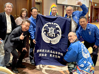 【東京支部】浜松やらまいか交流会　参加報告