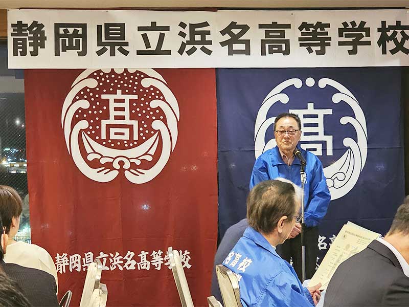 令和7年度 尚友会の集い