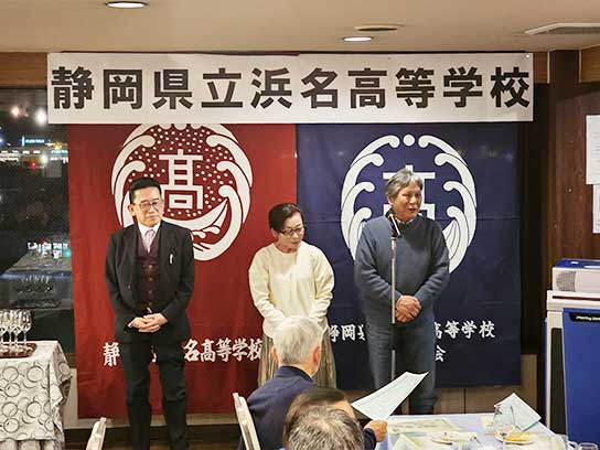 令和7年度 尚友会の集い