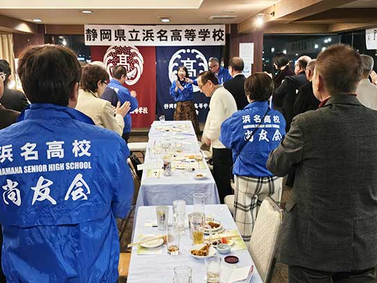 令和7年度 尚友会の集い