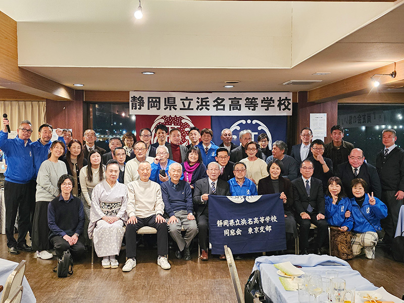 令和7年度 尚友会の集い