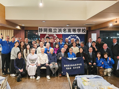 令和7年度 尚友会の集い