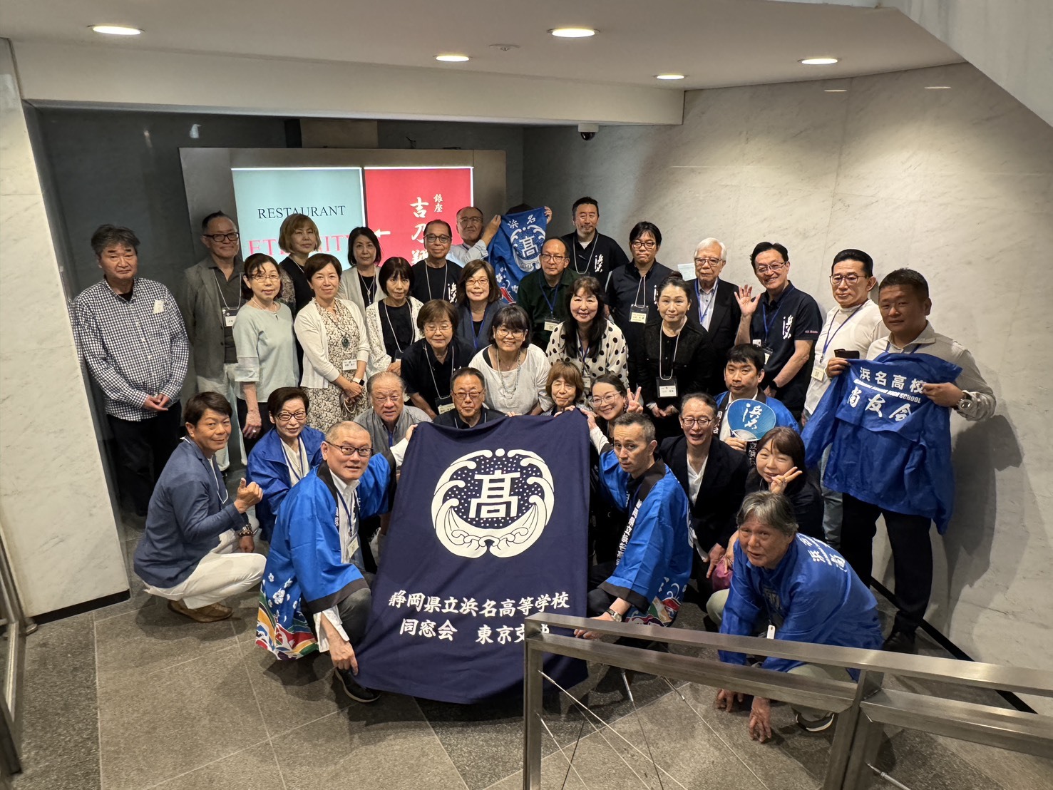 https://hamanakoko.jp/news/S__24608829.jpg