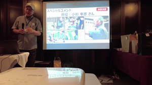 vlcsnap-2026-06-29-00h38m42s575.png