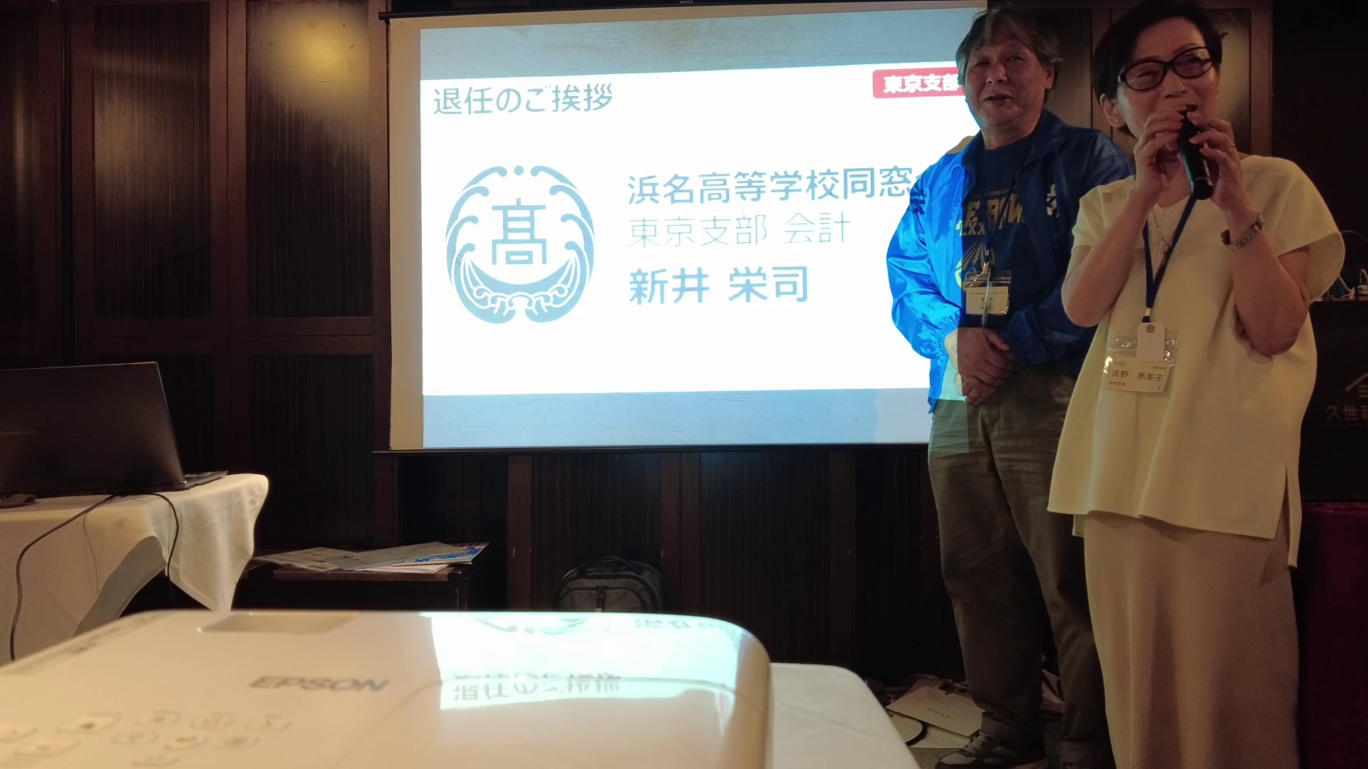 https://hamanakoko.jp/news/vlcsnap-2026-06-29-00h28m59s104.png